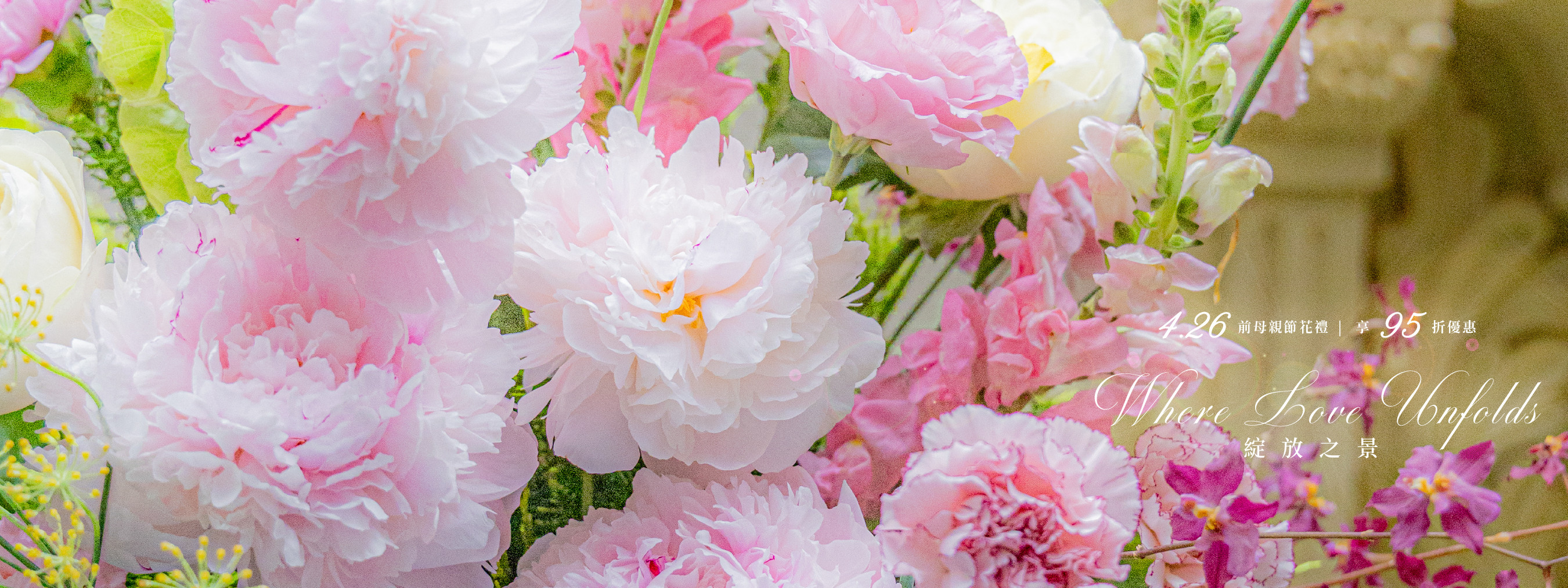 MOTHER'S DAY FLOWERS